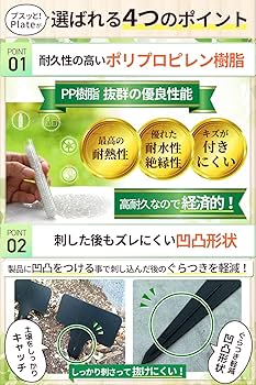 Vinyl310 ※購入前にプロフ必読※　604045 Amazon.co.jp: ハッピープランツ [農業コンサル推薦] 園芸ラベル